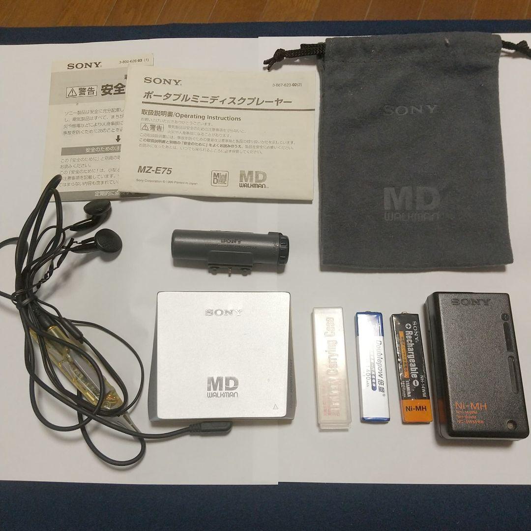 Sony Portable Md Players Mz-E75