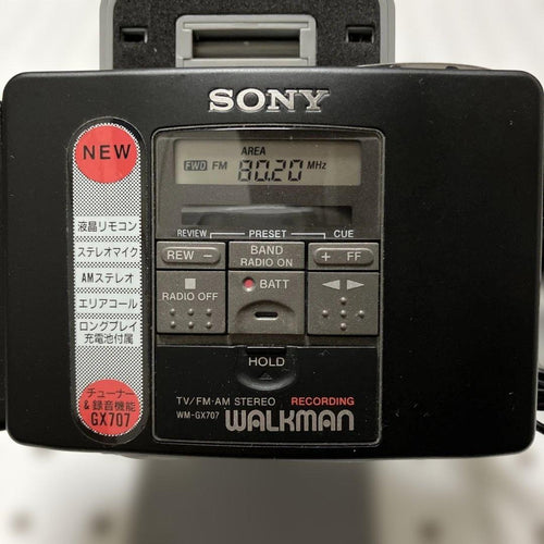 Sony Cassette Player Wm-Gx707