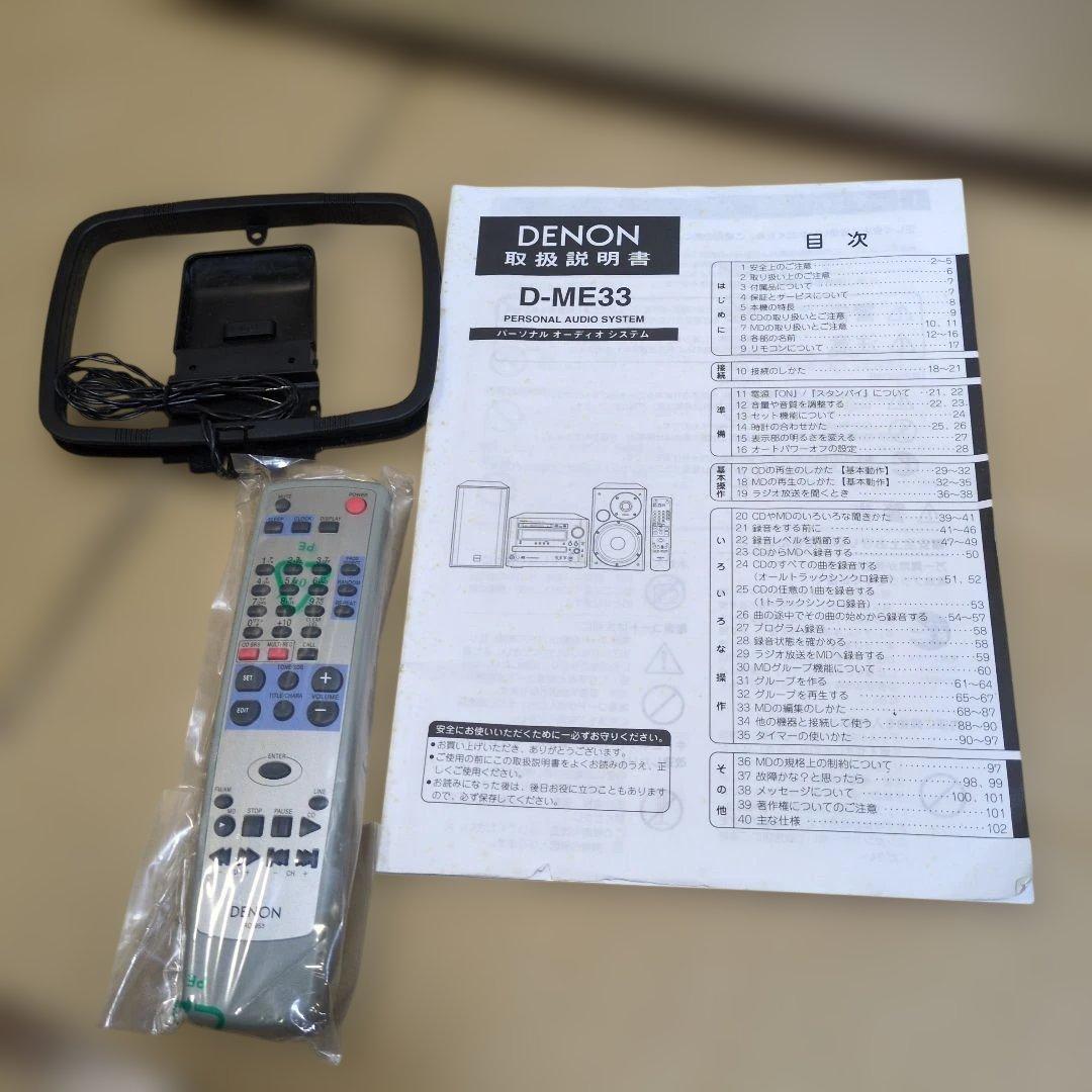 Denon Mini -Component D-Me33 Sc-Me33
