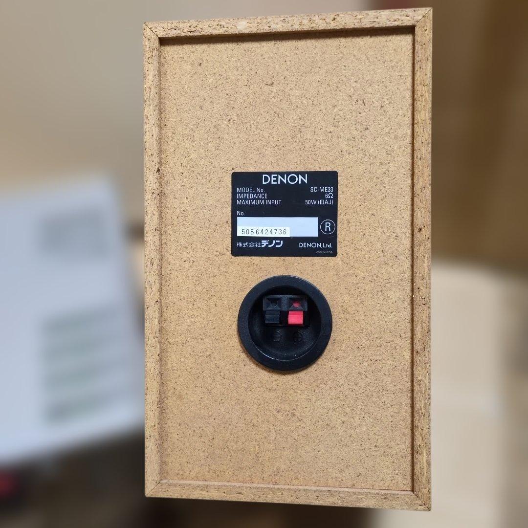 Denon Mini -Component D-Me33 Sc-Me33