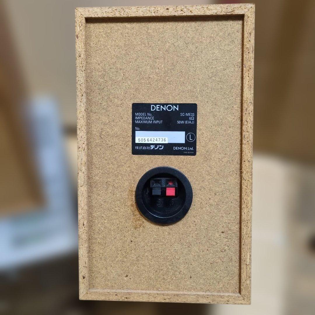 Denon Mini -Component D-Me33 Sc-Me33