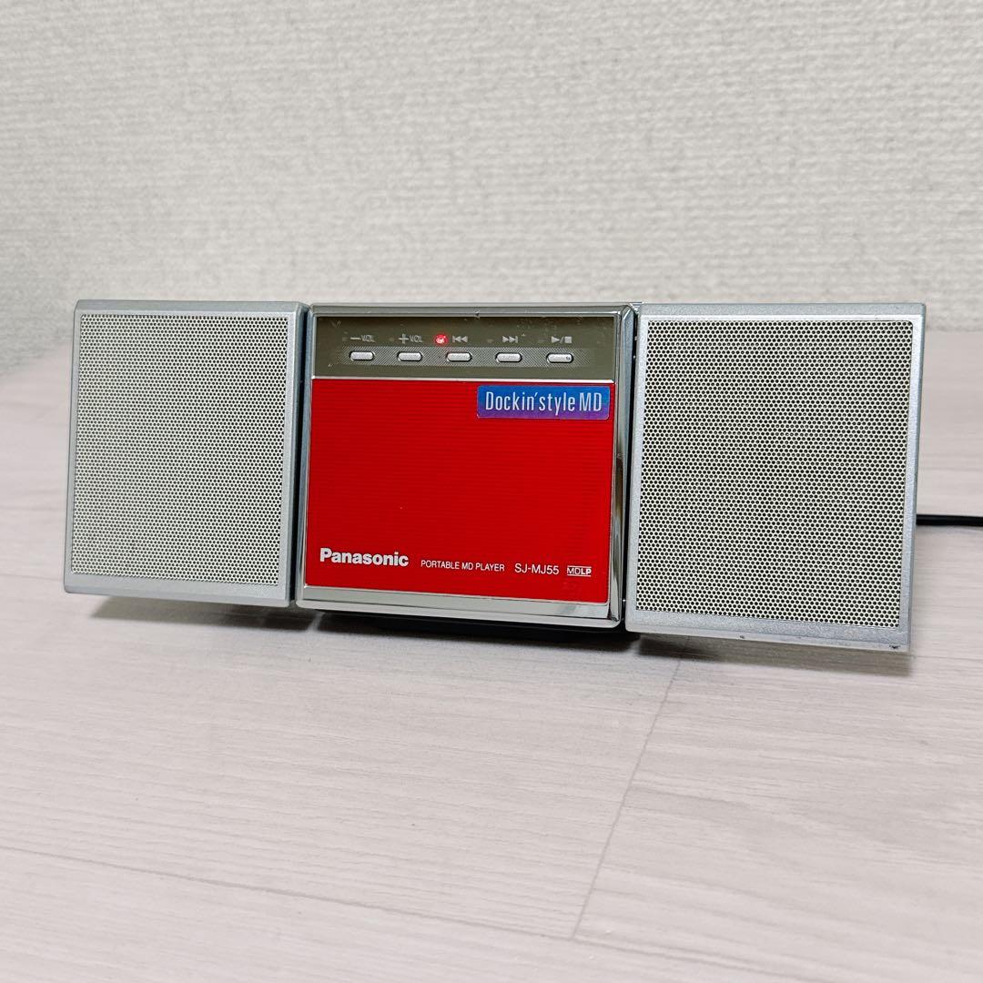 Panasonic Portable Md Players Sj-Mj55