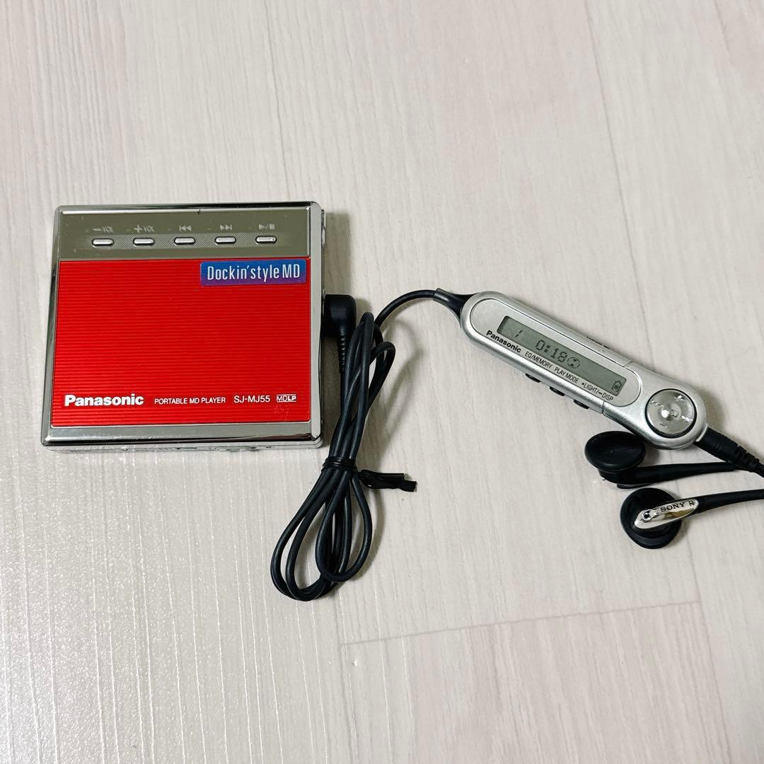 Panasonic Portable Md Players Sj-Mj55