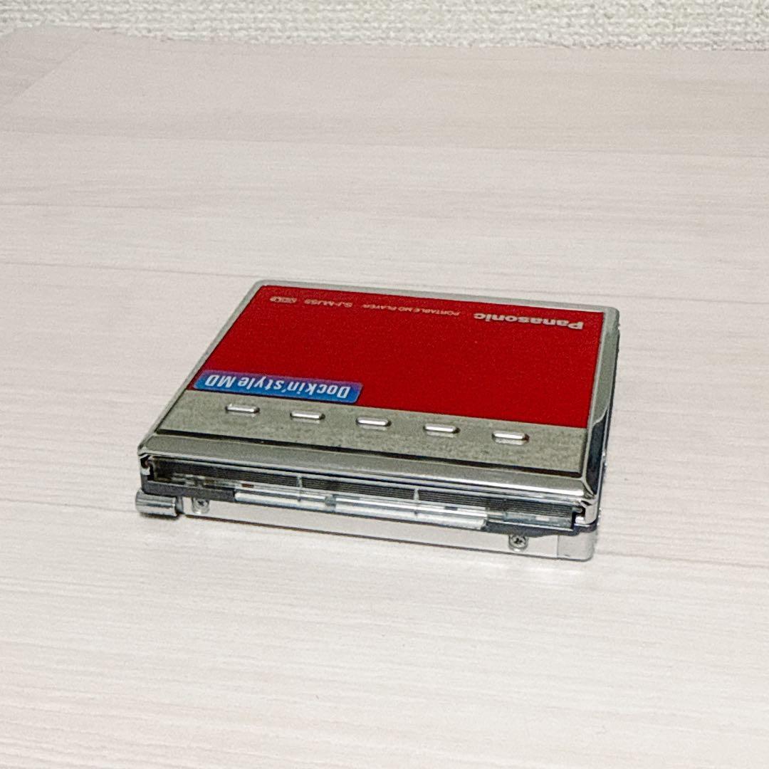 Panasonic Portable Md Players Sj-Mj55