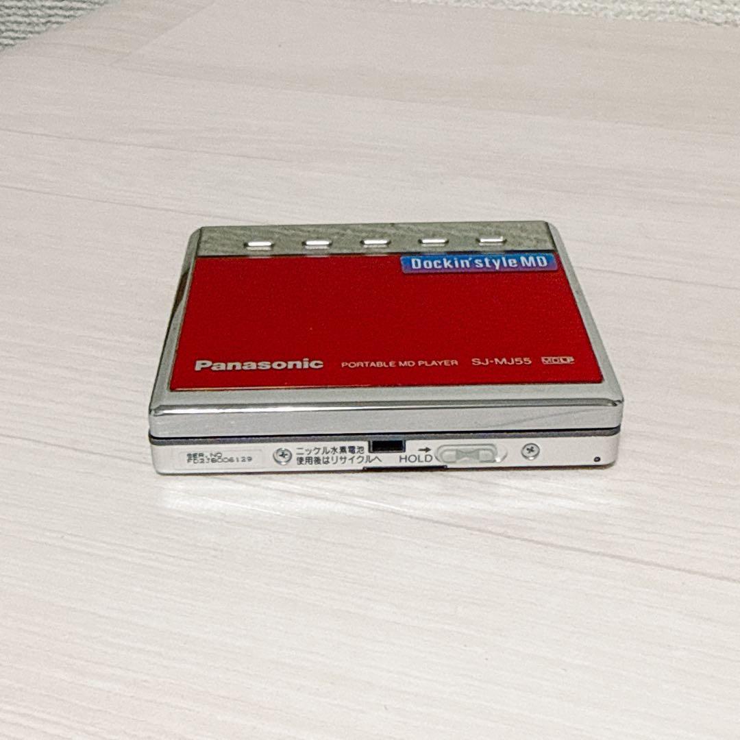 Panasonic Portable Md Players Sj-Mj55