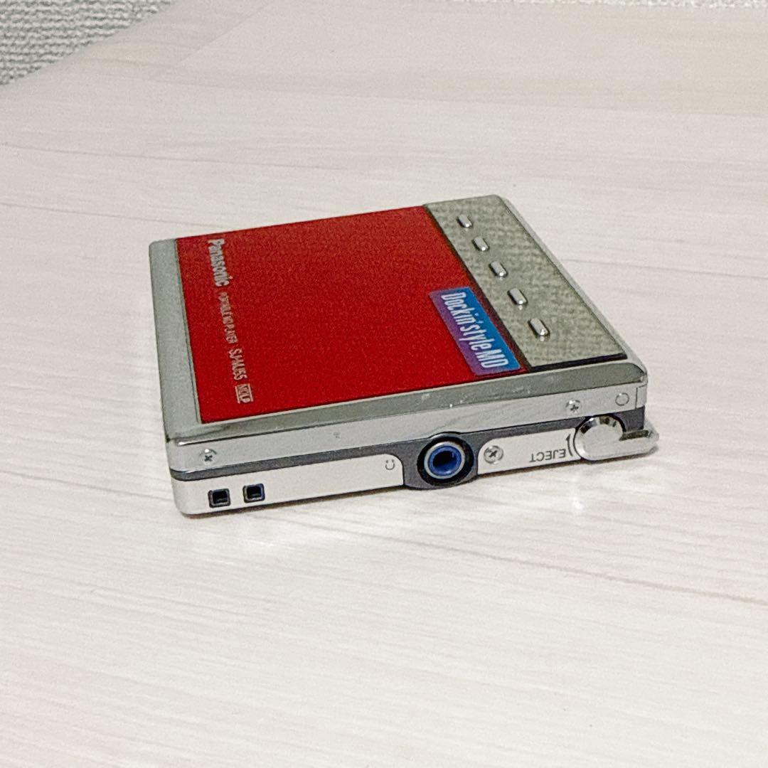 Panasonic Portable Md Players Sj-Mj55