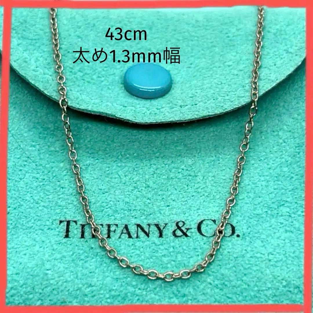 Tiffany Necklaces 925