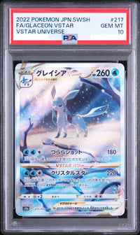 Pok Mon Tcg Pokemon Card Game Vstar Sar 217/172 Psa10 Psa