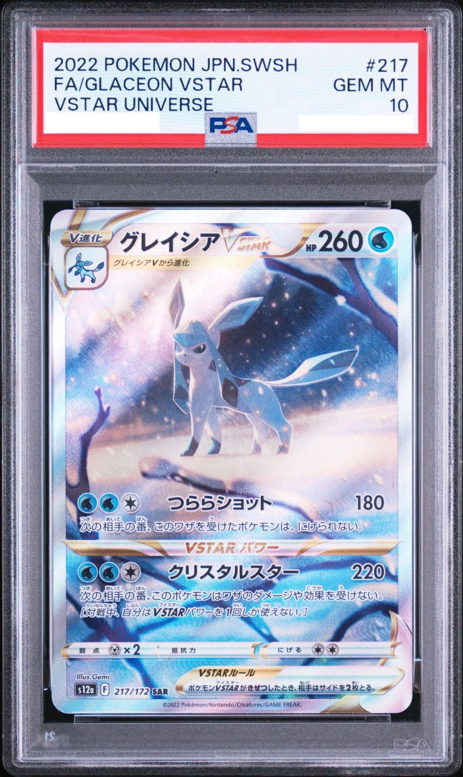 Pok Mon Tcg Pokemon Card Game Vstar Sar 217/172 Psa10 Psa