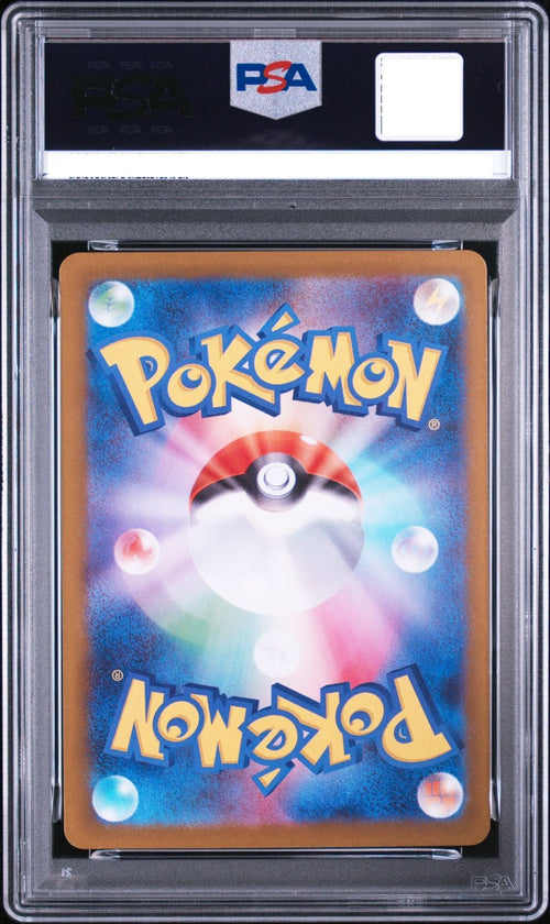 Pok Mon Tcg Pokemon Card Game Vstar Sar 217/172 Psa10 Psa