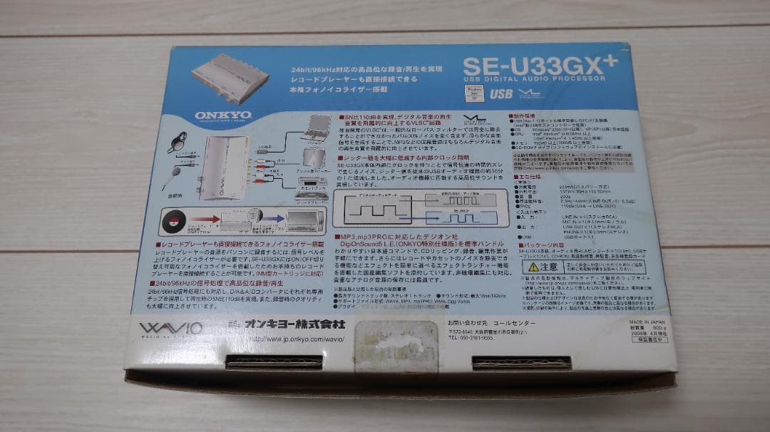 Other Onkyo Se-U33Gx+ Usb