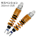 Suspension 125 X