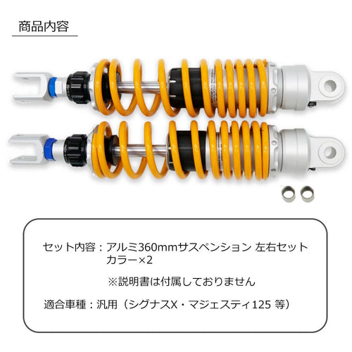 Suspension 125 X