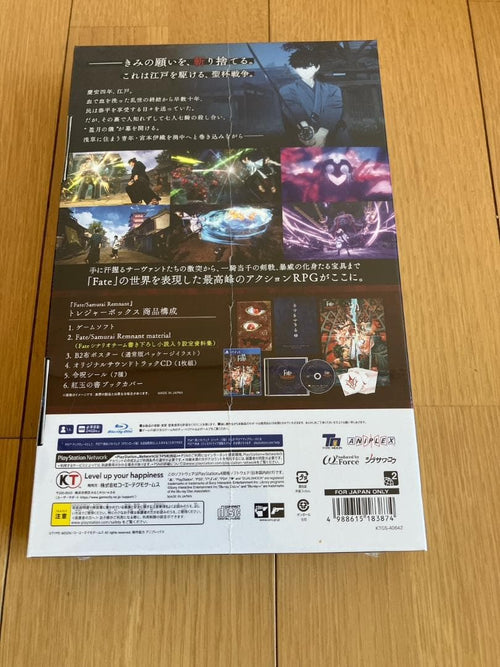 Games (Physical) Ps4 Fate/Samurai Remnant Treasure Box