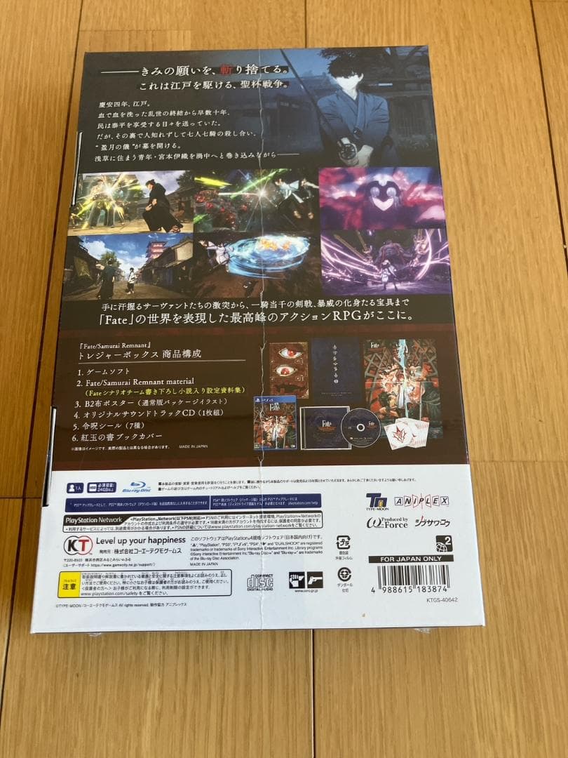 Games (Physical) Ps4 Fate/Samurai Remnant Treasure Box