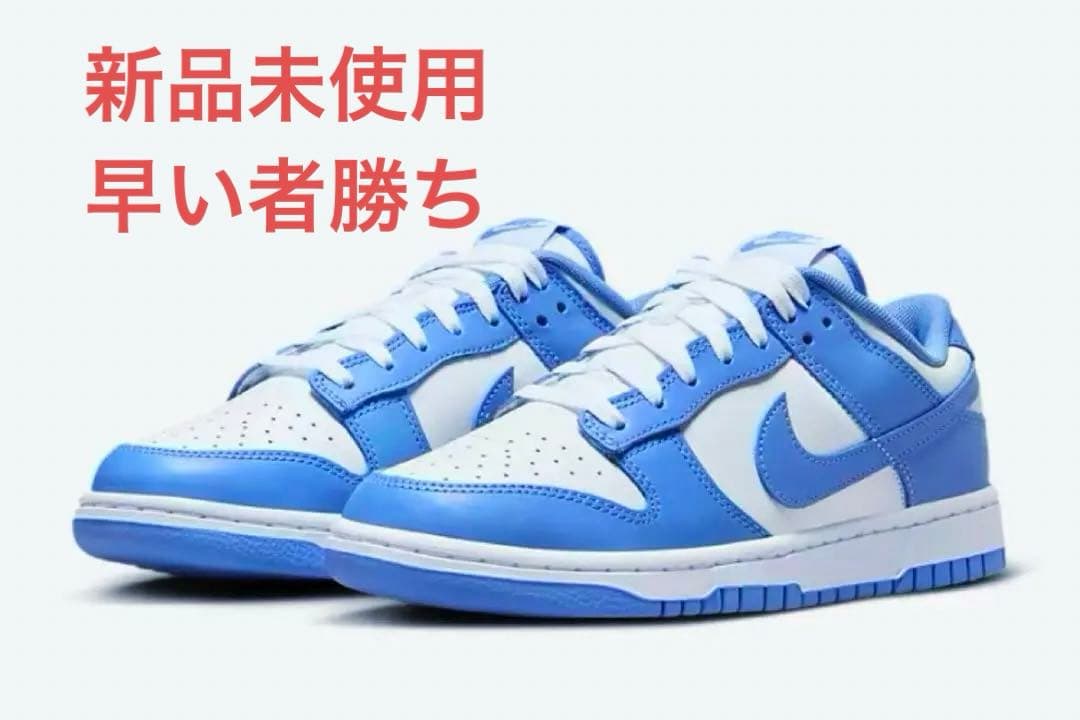 Nike Sneakers Dunk Low Bttys