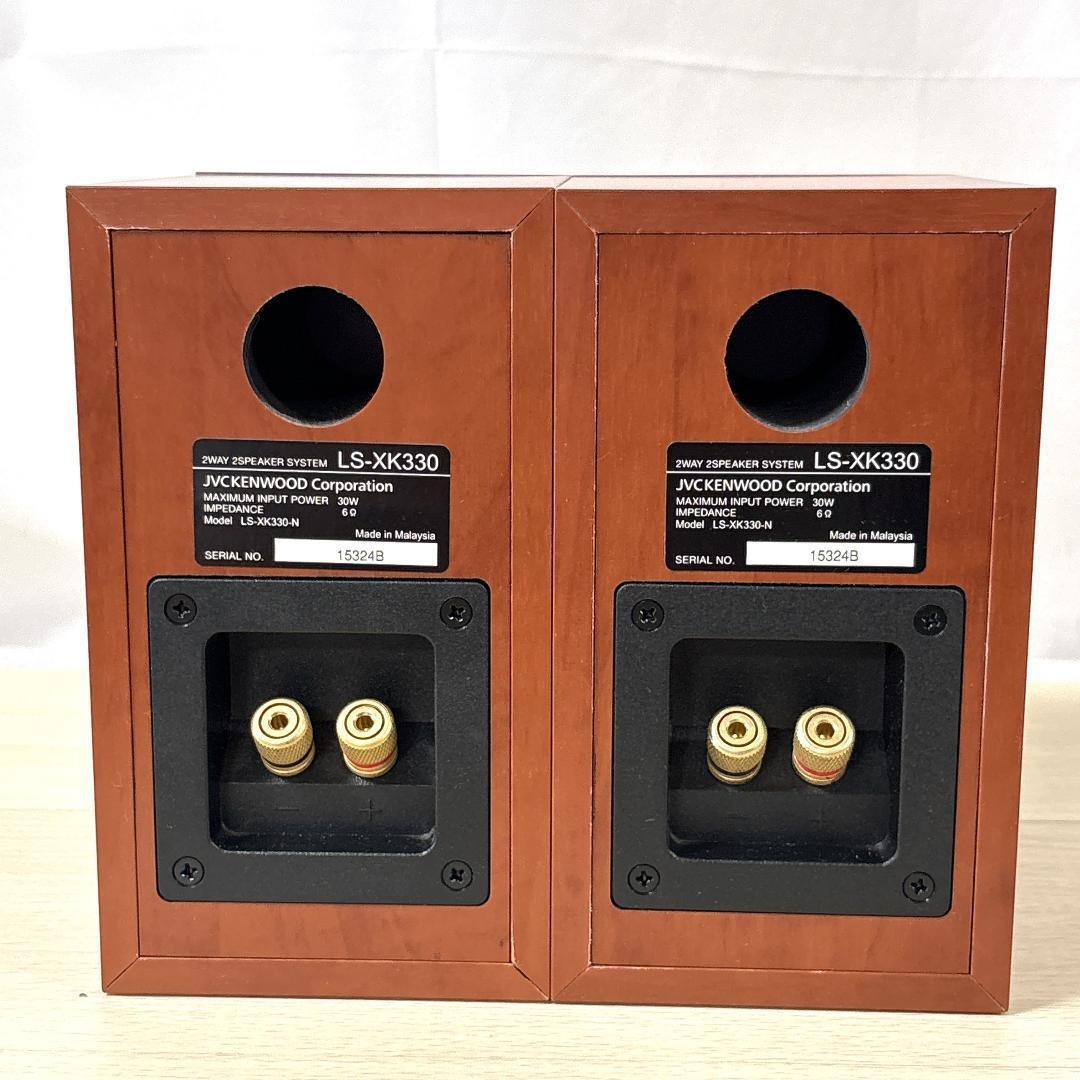 Kenwood Speakers Ls-Xk330