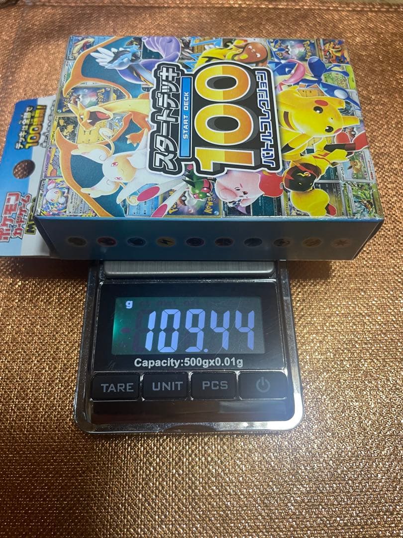 Pok Mon Trading Card Game 100