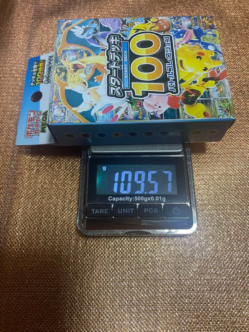 Pok Mon Trading Card Game 100
