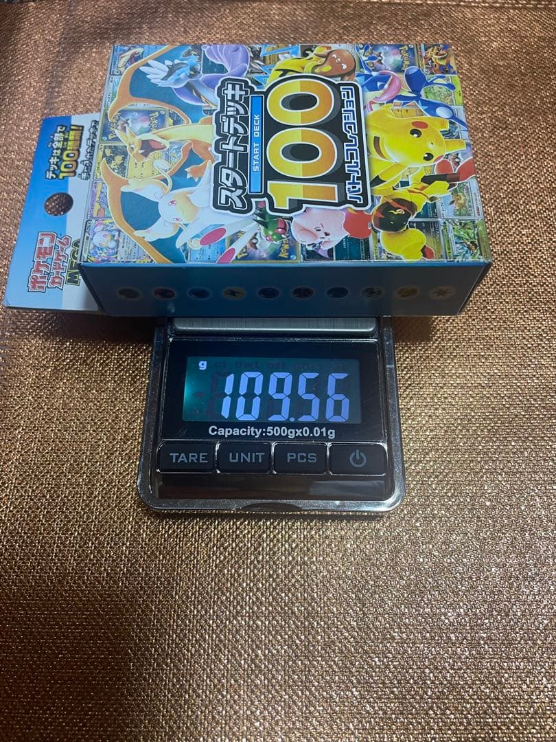 Pok Mon Trading Card Game 100