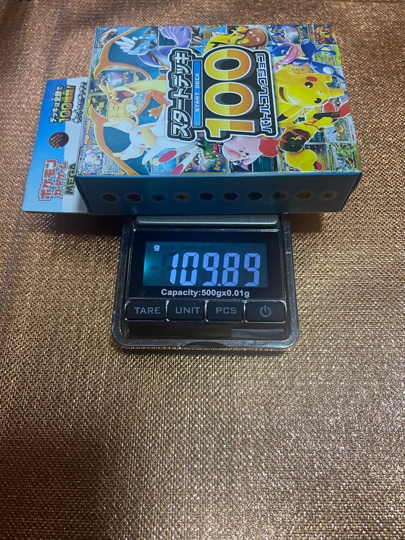 Pok Mon Trading Card Game 100