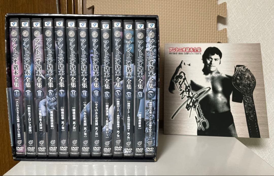 Sports Fitness Dvd-Box