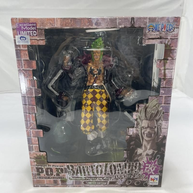 Megahouse Others P.O.P Edition [19]