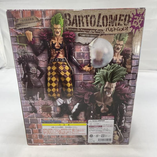 Megahouse Others P.O.P Edition [19]