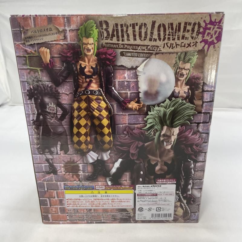 Megahouse Others P.O.P Edition [19]