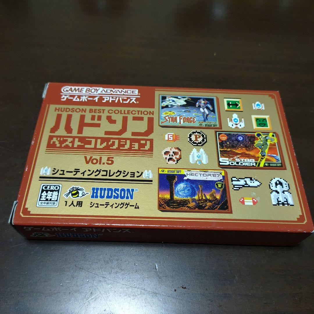 Gameboy Advance Games Vol.5 Gba