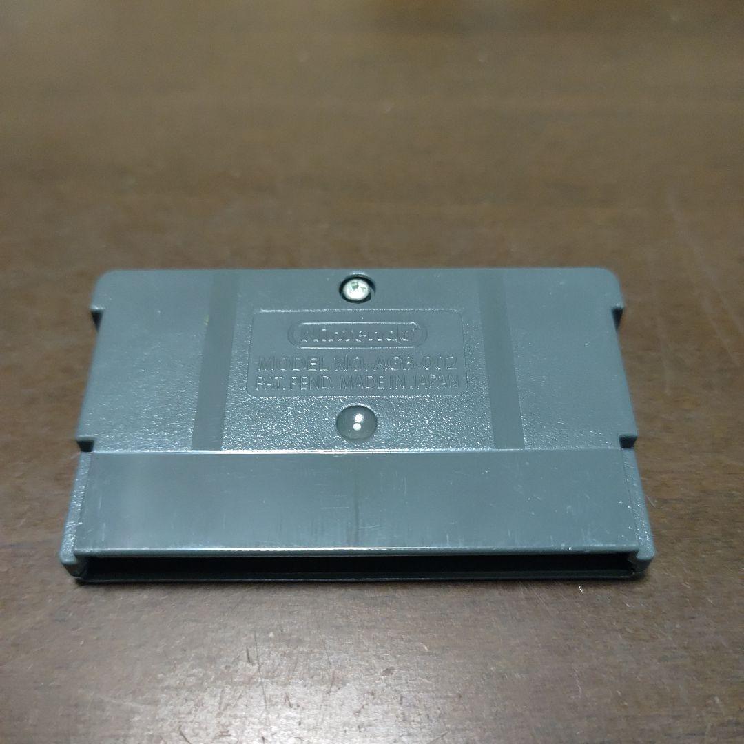 Gameboy Advance Games Vol.5 Gba