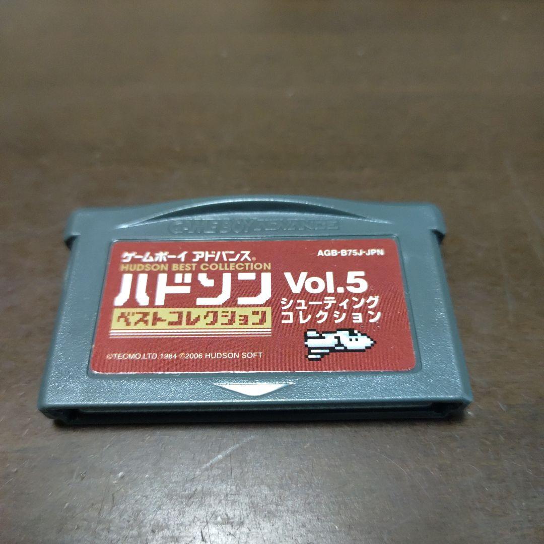 Gameboy Advance Games Vol.5 Gba