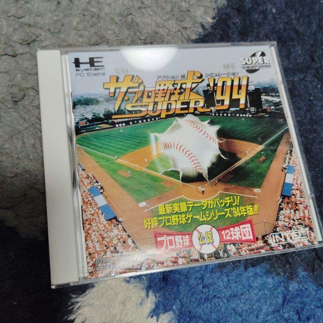 Games 94