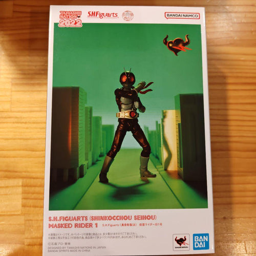 Bandai Spirits Kamen Rider S.H.Figuarts