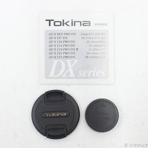Lens (Zoom) Tokina Af 12-24Mm F4 Ii (At-X 124Pro Dx (Nikon 348