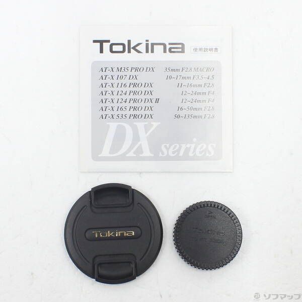 Lens (Zoom) Tokina Af 12-24Mm F4 Ii (At-X 124Pro Dx (Nikon 348