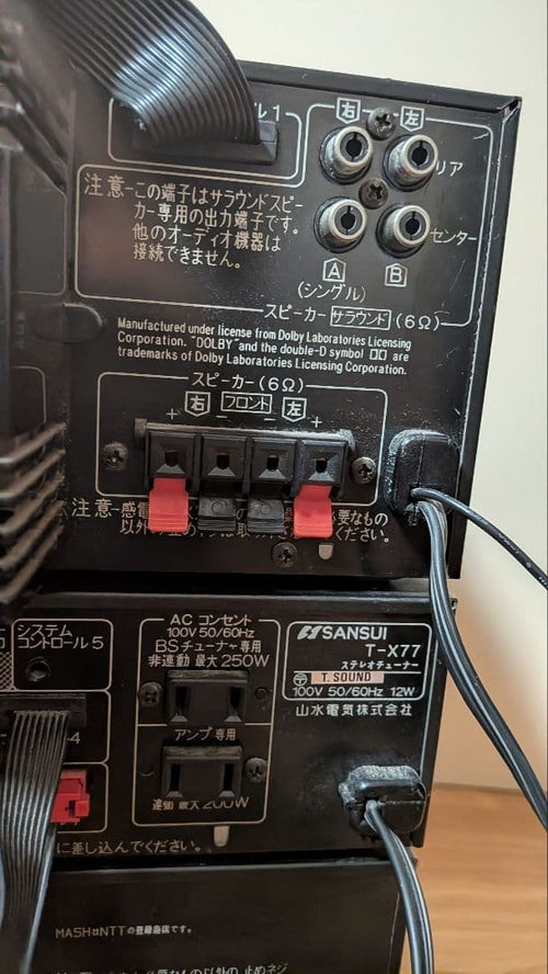 Sansui Mini Component Systems X77