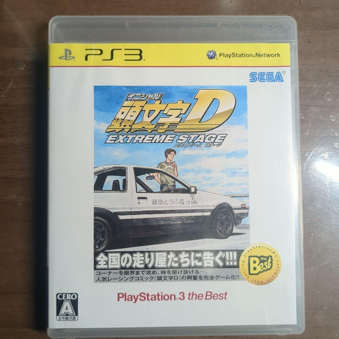 Playstation3 Software (Package Version) D Extreme Stage The
