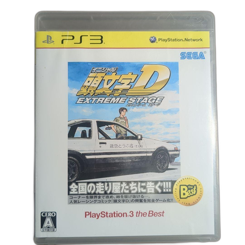 Playstation3 Software (Package Version) D Extreme Stage The