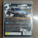 Playstation3 Software (Package Version) D Extreme Stage The