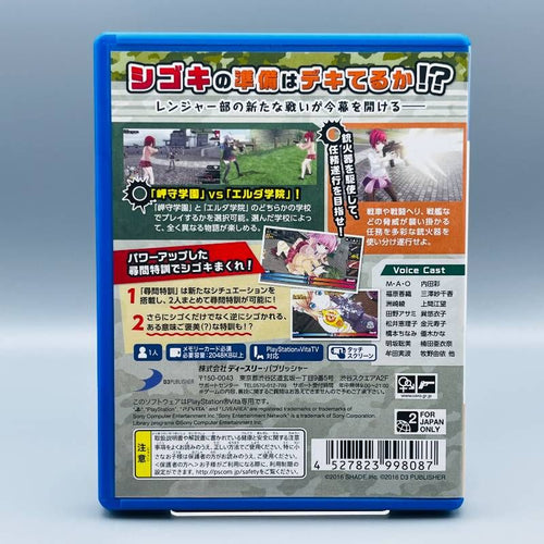 Playstation Vita Software (Package Version) 2
