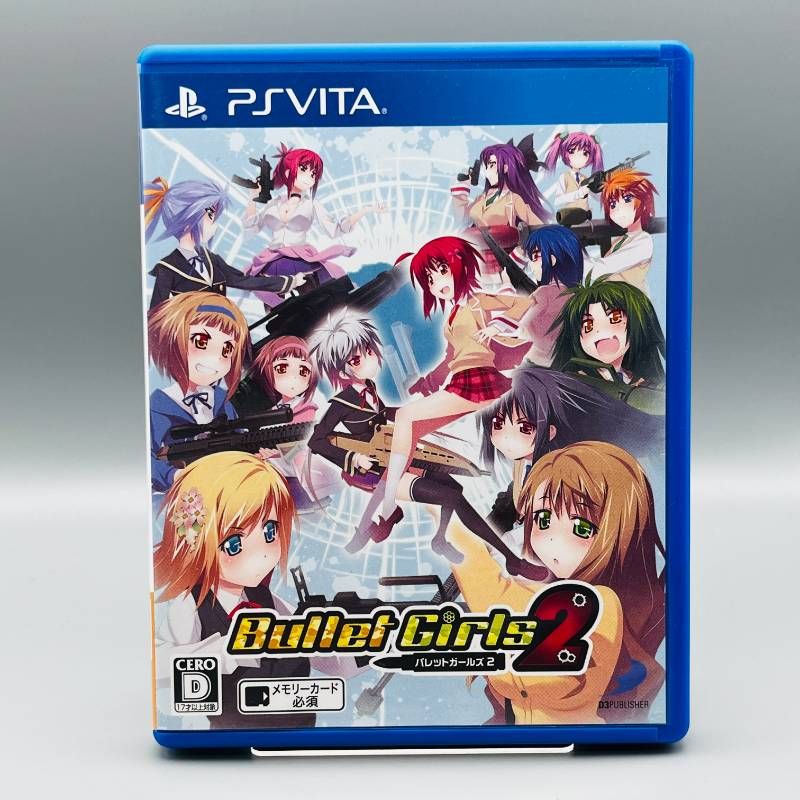 Playstation Vita Software (Package Version) 2