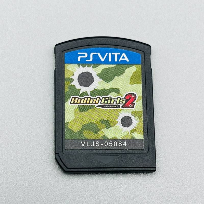 Playstation Vita Software (Package Version) 2