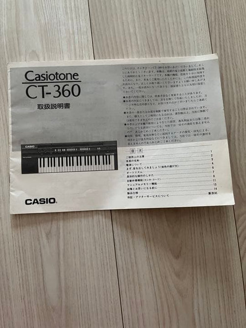 Keyboard Instrument