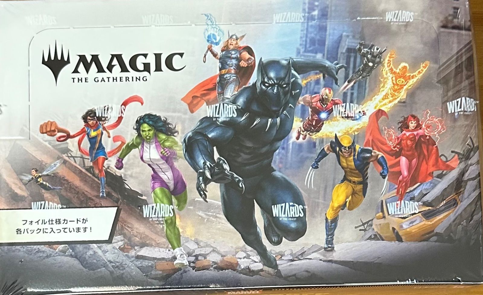 Magic: The Gathering Mtg Box