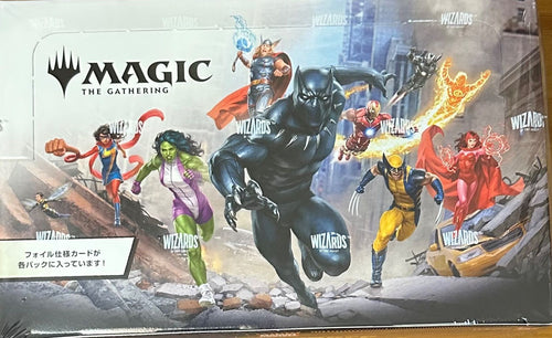 Magic: The Gathering Mtg Box