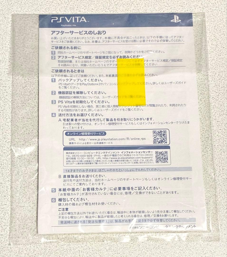 Playstation Vita Consoles Pch-1000 Wi-Fi