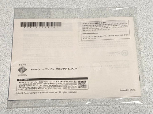 Playstation Vita Consoles Pch-1000 Wi-Fi