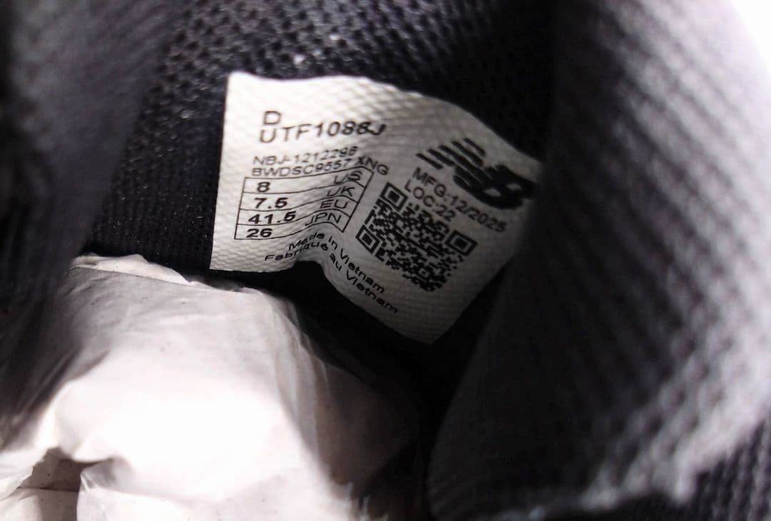 Junya Watanabe Man Sneakers Newbalance Tf100 Us8