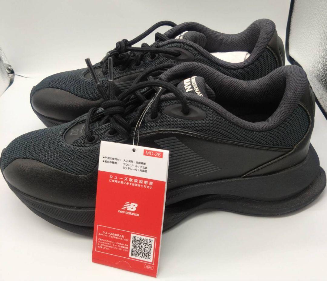 Junya Watanabe Man Sneakers Newbalance Tf100 Us8